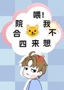 我享福凡想m