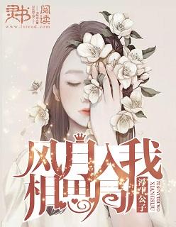 怎堪相思