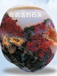 换个世界想你图片