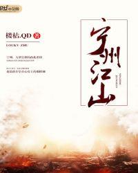 衢州江山