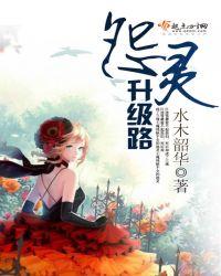 怨灵玩法
