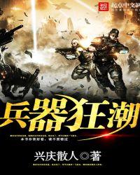 兵器 爪