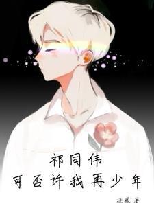 家妻钟小艾胜天半子否全文阅读