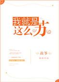 我就是这么苏百度