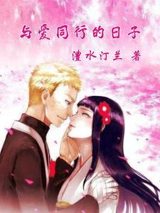 2019与爱同行
