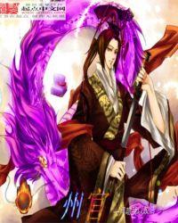 无限州官知乎