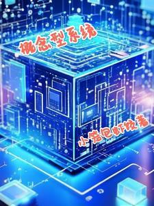 变强从怼人开始2k