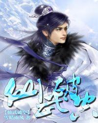 仙武玄幻
