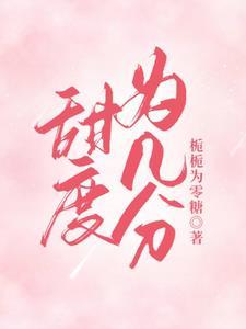 目前心内结构未见明显异常