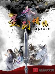 剑侠情缘星魂升阶