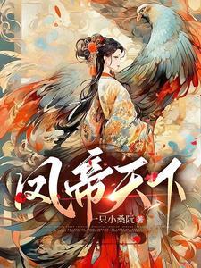 玄术大佬闯异界