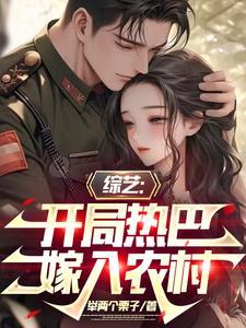 开局就送十亿rmb