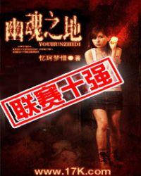 冰封王座怎么去幽魂之地