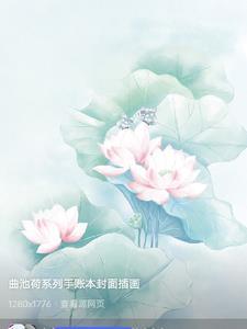 剑圣柳白什么电视剧