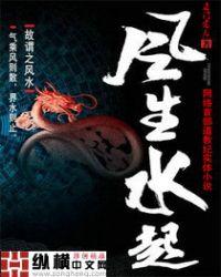 爱妻风生水起