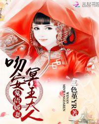 鬼吻百度百科