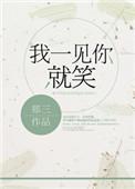 你那翩翩风采太美妙