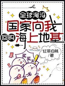 在末世开超市