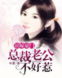 总裁老公不好惹冷沐玄