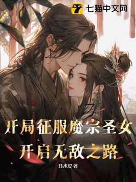 开启无敌之路 珏水皮