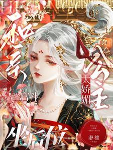 切眉后吃什么水果好