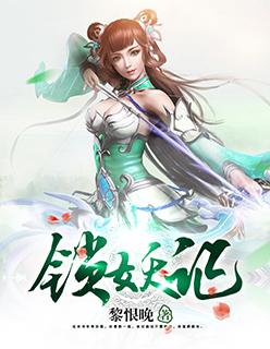 锁妖记盲盒图片