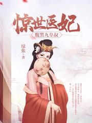 逆世风华