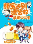 总裁轻轻爱(寒暖暖)