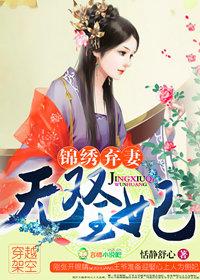 无双王妃