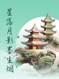 月落星沉什么意思