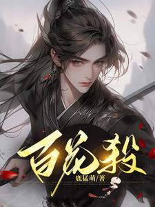 待到秋来九月八