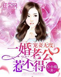 恨二婚老公
