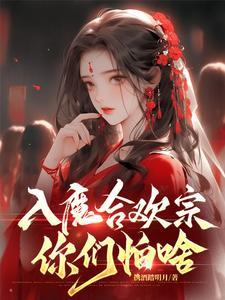 仙门收徒叫什么
