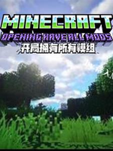 我的世界开局就有大型村庄的种子