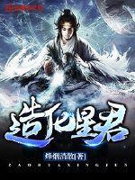造化神宫百科