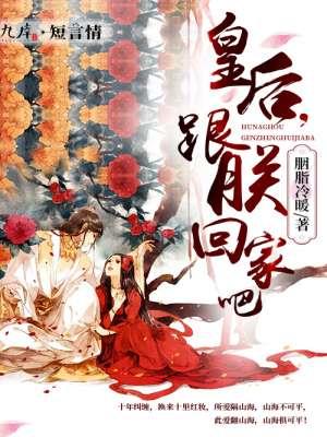 跟朕回家吧漫画