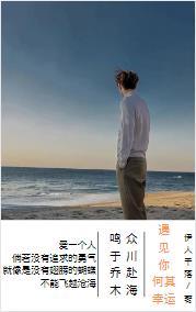 何其幸运英文