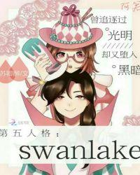 第五人格渔女
