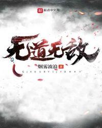 开局无敌之无限装备