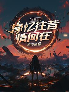 英雄泪原唱视频