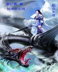 天道之起始