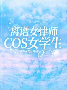 女律师 头像