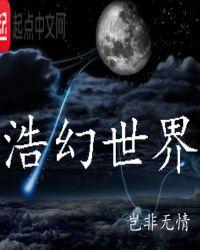 心之尽头 电影