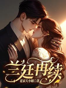 前女友想上我