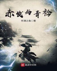 赤青的意思