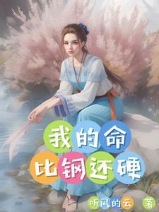 我想好好活着的图片