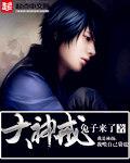 大神戒txt无删减版