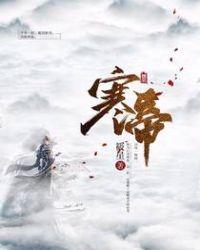 寒地水稻育秧机