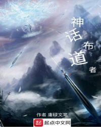 比特币布道者微博