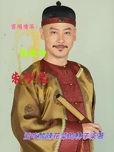 还珠之女主